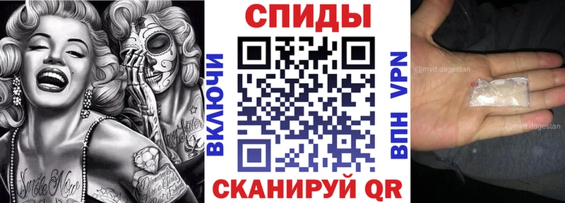 Купить  Киржач  АМФЕТАМИН Premium 