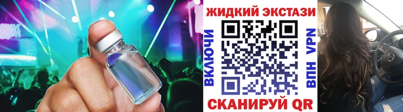 Купить где  Киржач  БУТИРАТ GHB 