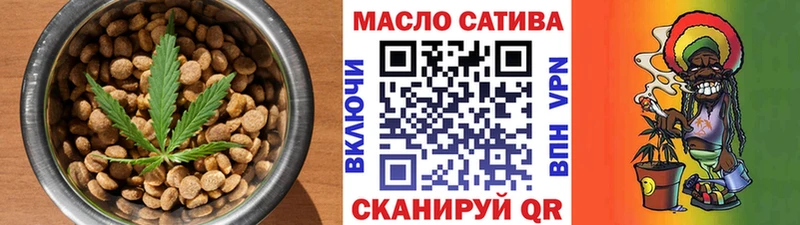 Купить  Киржач  Печенье с ТГК конопля 