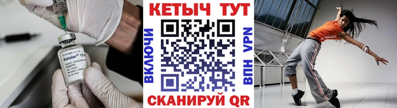 Купить где  Киржач  КЕТАМИН VHQ 