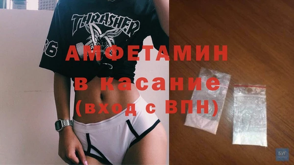амфетамин Киреевск
