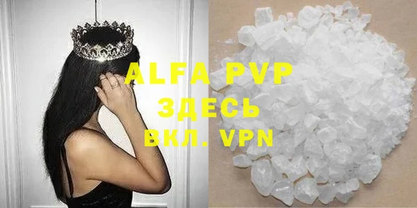 амфетамин Киреевск