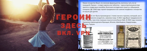 кокаин VHQ Кинешма