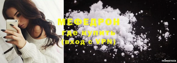 кокаин VHQ Кинешма