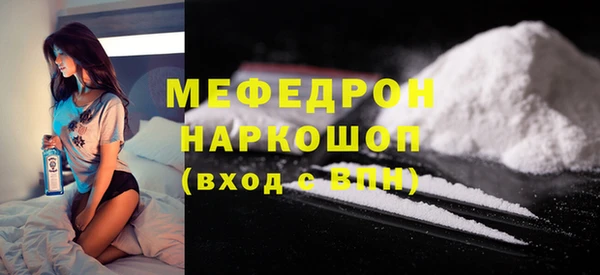 кокаин VHQ Кинешма