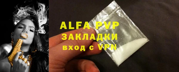 кокаин VHQ Кинешма