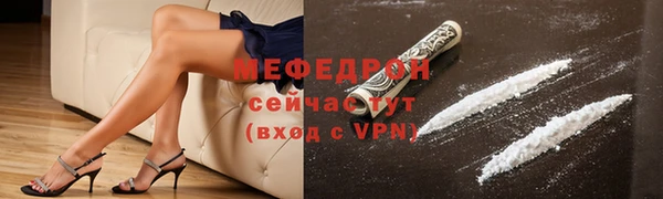 кокаин VHQ Кинешма