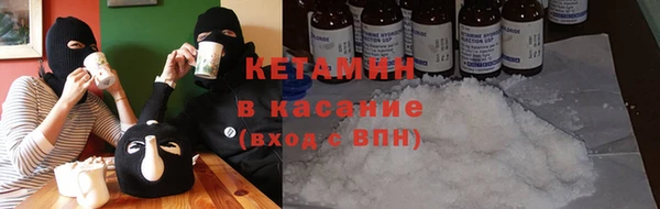 амфетамин Киреевск