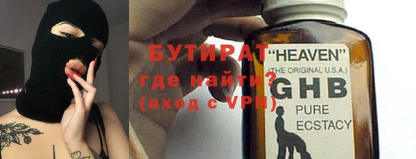 амфетамин Киреевск