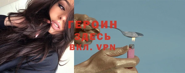 кокаин VHQ Кинешма