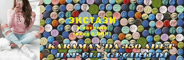 амфетамин Киреевск