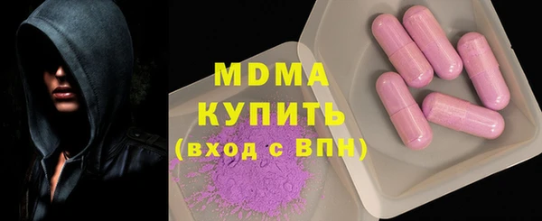 кокаин VHQ Кинешма