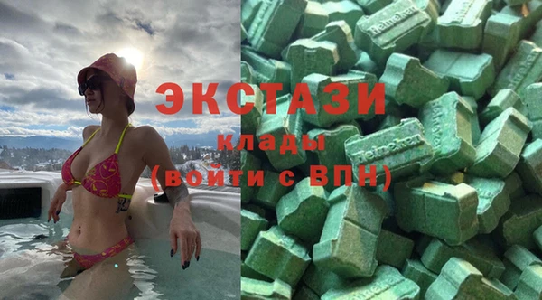 кокаин VHQ Кинешма