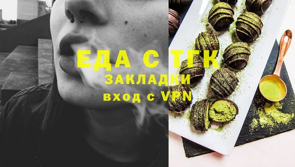 амфетамин Киреевск