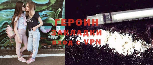 кокаин VHQ Кинешма
