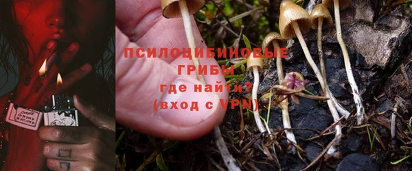 амфетамин Киреевск