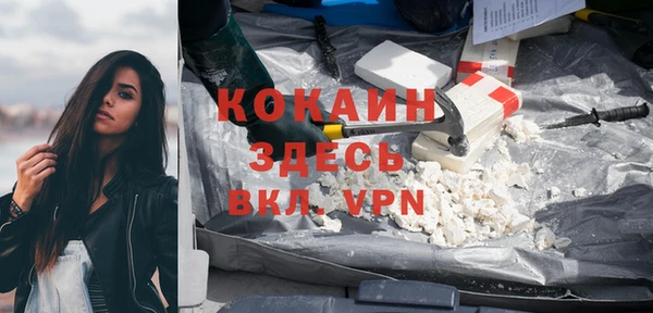 амфетамин Киреевск