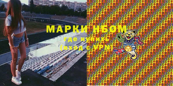 кокаин VHQ Кинешма