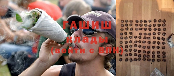 амфетамин Киреевск