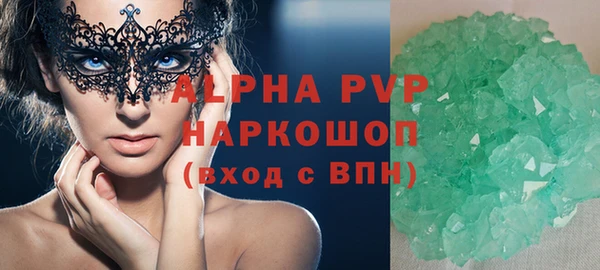 амфетамин Киреевск