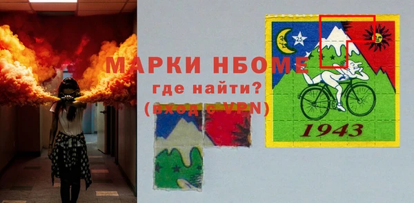 кокаин VHQ Кинешма
