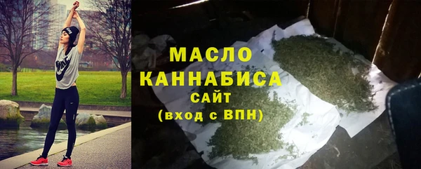 амфетамин Киреевск