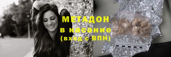кокаин VHQ Кинешма