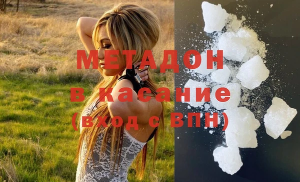 кокаин VHQ Кинешма