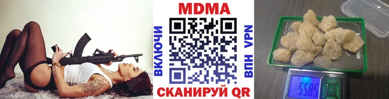 MDMA молли  Купить  Киржач 