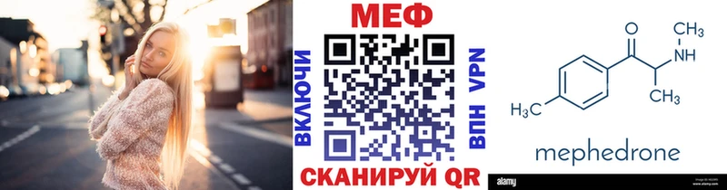 Купить  Киржач  Меф мяу мяу 