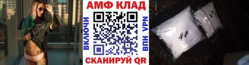 Метамфетамин кристалл  Купить закладки  Киржач 