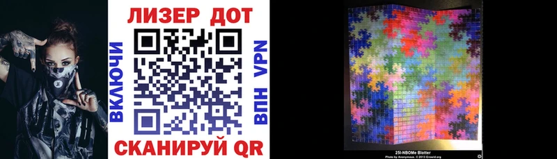 Наркотические марки 1,5мг  Купить где  Киржач 