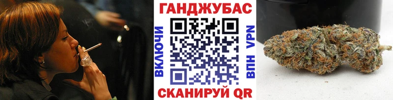 Канабис AK-47  Купить где  Киржач 